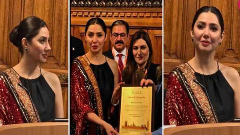 ماہرہ خان کو برطانوی پارلیمنٹ میں لائف ٹائم اچیومنٹ ایوارڈ سے نوازا گیا