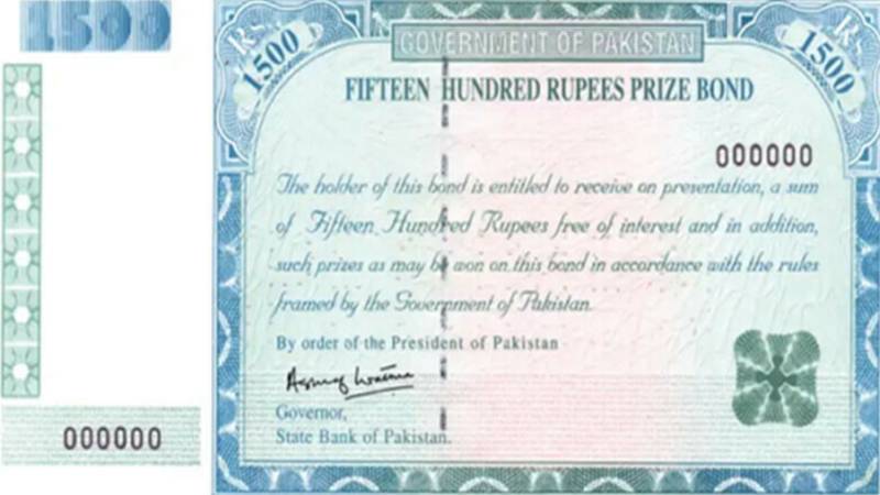 100 روپے اور 1500 روپے کے پرائز بانڈز کی قرعہ اندازی کے نتائج کا اعلان