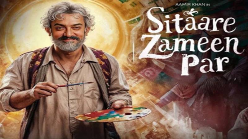 عامر خان کی فلم 'ستارے زمین پر' کا سیکوئل کرسمس پر ریلیز ہو گا