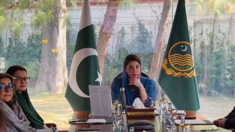 وزیر اعلیٰ مریم نواز کا 