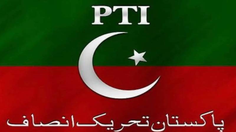 پی ٹی آئی قیادت نے اہم اجلاس طلب کرلیا
