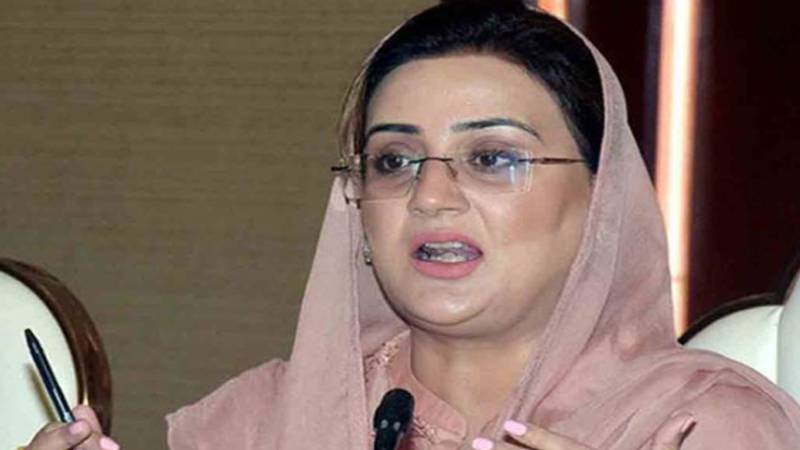 بھارتی وزیر اعلیٰ کوسموگ کےمسئلہ پرسنجیدگی کا مظاہرہ کرنا چاہیے :عظمیٰ بخاری