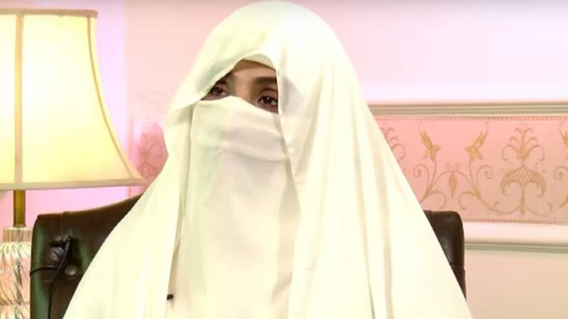 اسلام آباد ہائی کورٹ میں بشریٰ بی بی کی ضمانت منسوخی کی درخواست دائر