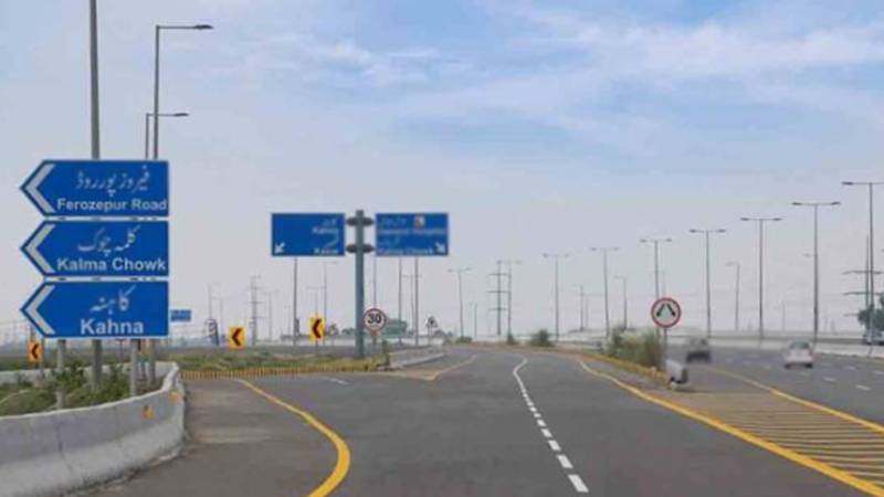 لاہور پولیس کا 23 اور 24 نومبر کو رنگ روڈ بند رکھنے کا فیصلہ