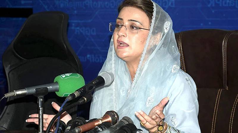  پی ٹی آئی 9 مئی جیسے واقعات دہرانا چاہتی ہے، مظاہرین کے تشدد سے پولیس اہلکار جاں بحق:عظمیٰ بخاری