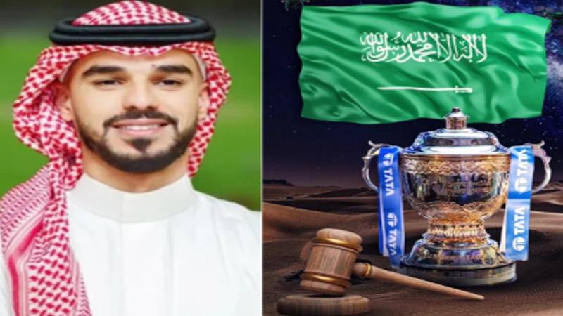 سعودی عرب نے دنیا کی مہنگی ترین کرکٹ لیگ کے قیام کی خبریں مسترد کر دیں