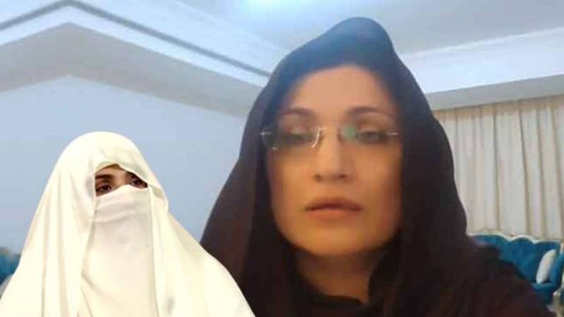 بشریٰ بی بی کی بہن مریم وٹو کا اغوا کا خدشہ