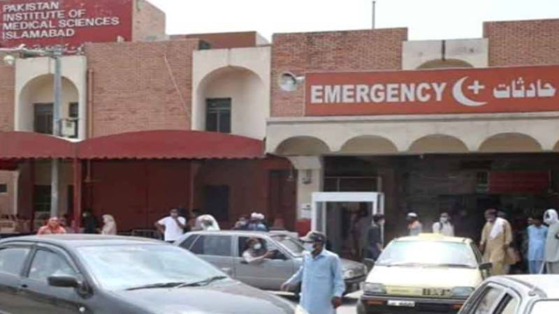 پمز اسپتال کا پی ٹی آئی پروپیگینڈے کے حوالے سے وضاحتی بیان