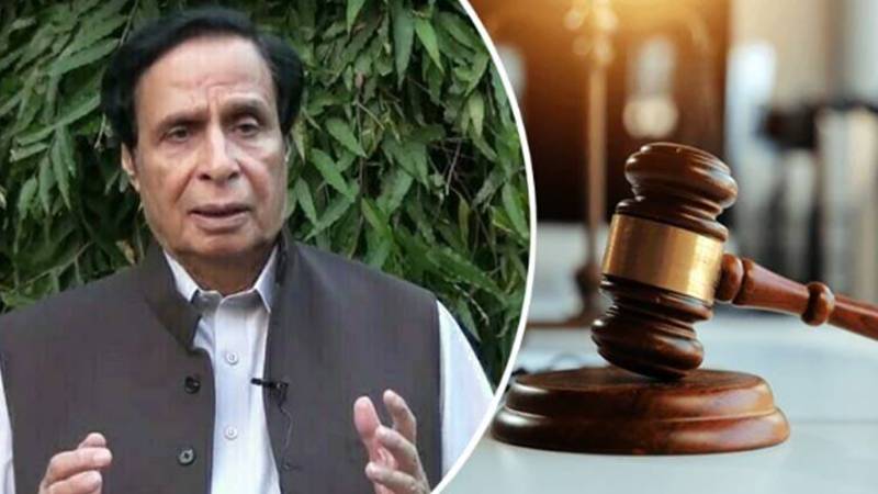 چودھری پرویز الہٰی کی منی لانڈرنگ کیس میں حاضری معافی کی درخواست منظور