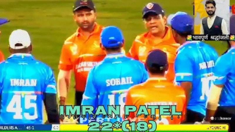بھارتی شہر پونے میں کرکٹ میچ کے دوران کھلاڑی دل کا دورہ پڑنے سے انتقال کر گیا