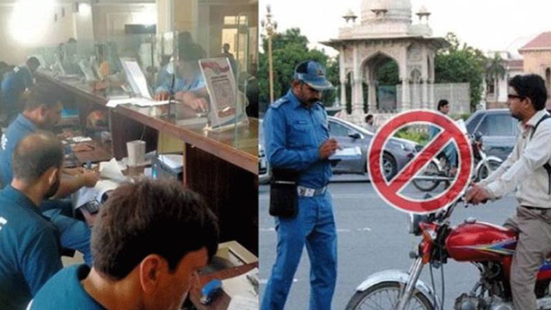 موٹر سائیکل لائسنس کے اجرا میں ریلیف کا آج آخری دن، 30 نومبر تک درخواست دیں