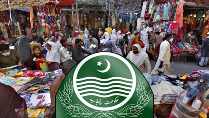 پنجاب حکومت کی ’کاروبار کارڈ‘ سکیم: کاروباری افراد کے لیے خوش آئند اقدام
