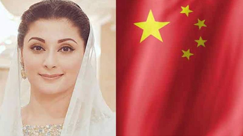 وزیر اعلیٰ مریم نواز کا چین کا 8 روزہ سرکاری دورہ 8 دسمبر سے شروع ہوگا
