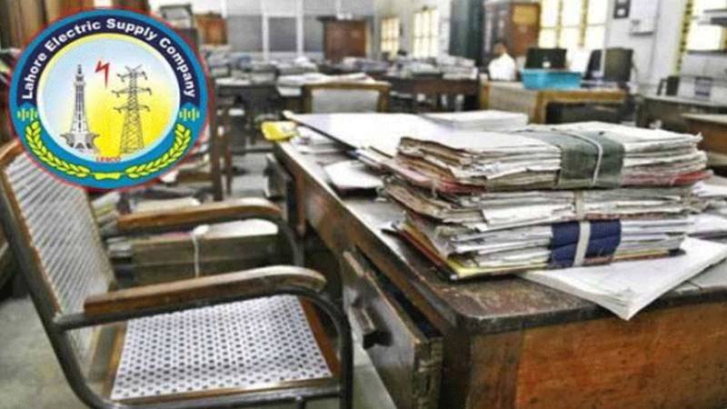 لیسکو میں تنخواہوں کے مالی فراڈ کا انکشاف، 30 کروڑ روپے کا غبن سامنے آیا
