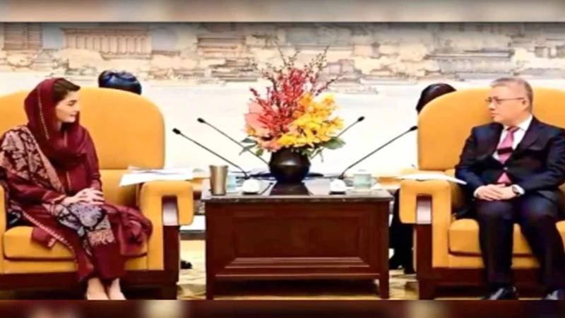 وزیراعلیٰ پنجاب مریم نواز کا چین میں شنگھائی بیسڈ کمپنیوں کو سرمایہ کاری کی دعوت