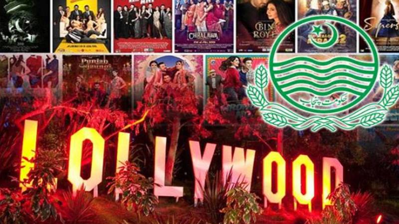 پنجاب حکومت کا پاکستان فلم انڈسٹری کیلئے 2 ارب روپے دینے کا فیصلہ