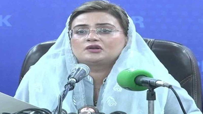سولر پینل سکیم وزیراعلیٰ کا اہم پروگرام ہے: عظمیٰ بخاری