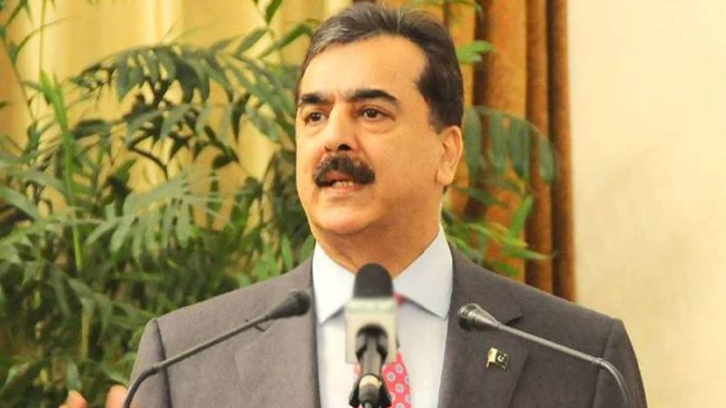 چیئرمین سینیٹ یوسف رضا گیلانی کا آرٹیفیشل انٹیلی جنس پر کام کرنے کا اعلان