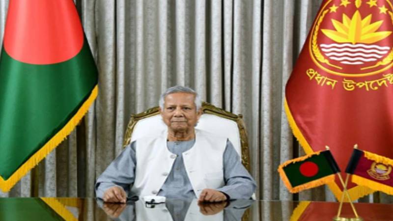 بنگلادیش میں الیکشن کی تاریخ: عبوری سربراہ محمد یونس کا اعلان