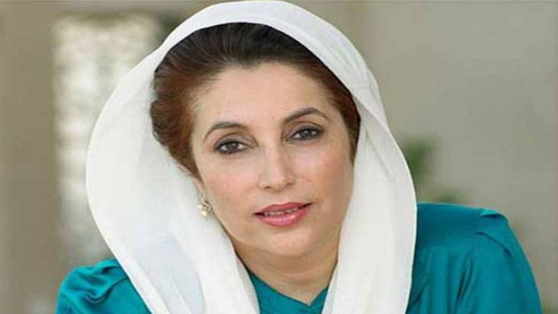 پاکستان ریلوے: بینظیر بھٹو شہید کی برسی پر خصوصی ٹرین کا اجراء
