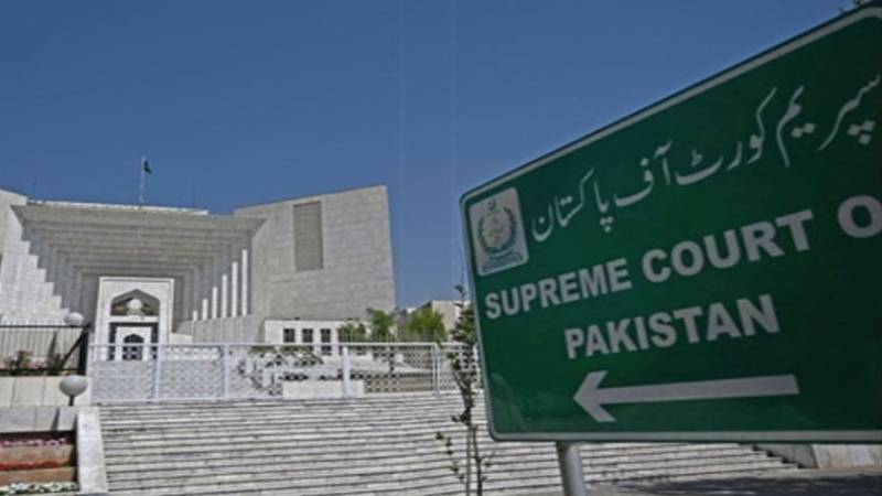 سپریم کورٹ میں 26ویں آئینی ترمیم کے خلاف نئی درخواست دائر