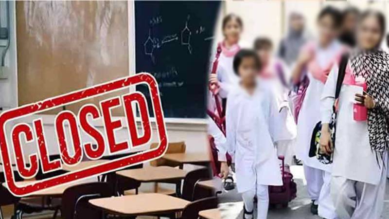 نجی تعلیمی اداروں میں موسم سرما کی تعطیلات کا اعلان