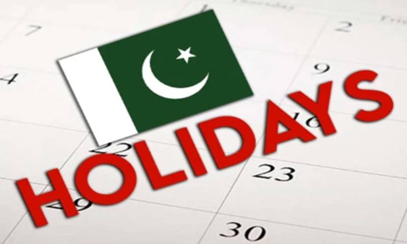 2025ء میں سرکاری چھٹیوں کی تعداد کتنی ہوگی؟