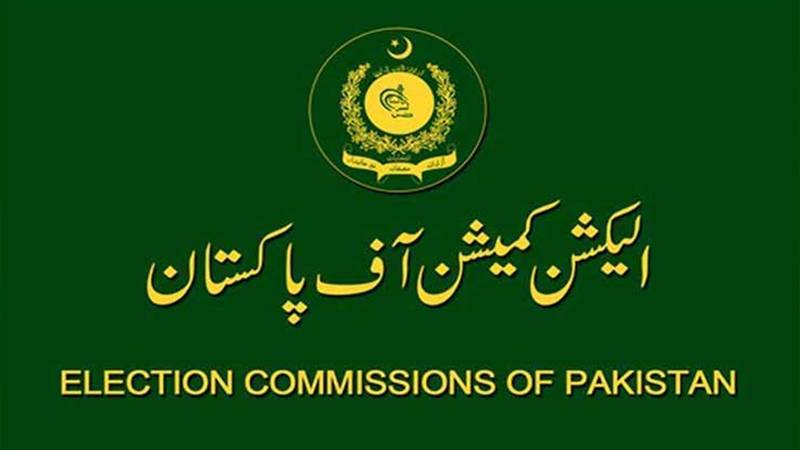 اسلام آباد کے 3 حلقوں کے الیکشن ٹریبیونل کی کارروائی ملتوی