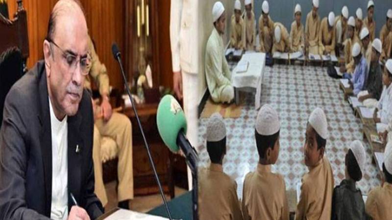 مدارس رجسٹریشن کے لیے صدارتی آرڈیننس کا اعلان متوقع