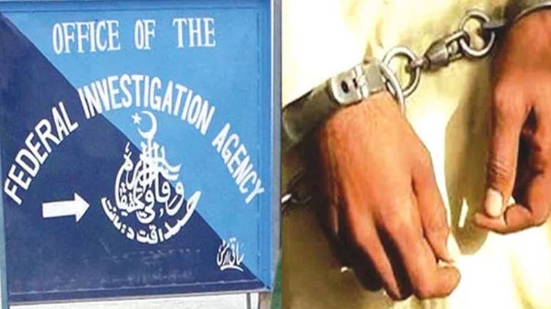 یونان کشتی حادثے کا ملزم گجرات سے گرفتار، ایف آئی اے کی تصدیق