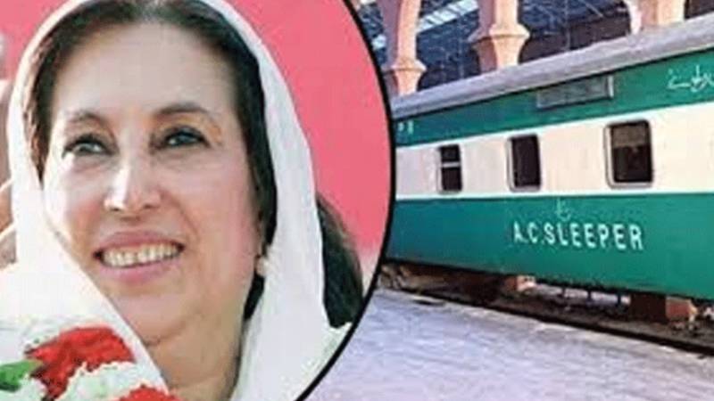 پیپلز پارٹی کی قیادت اور کارکنوں کا بے نظیر بھٹو شہید کی 17ویں برسی پر خصوصی ٹرین کا سفر