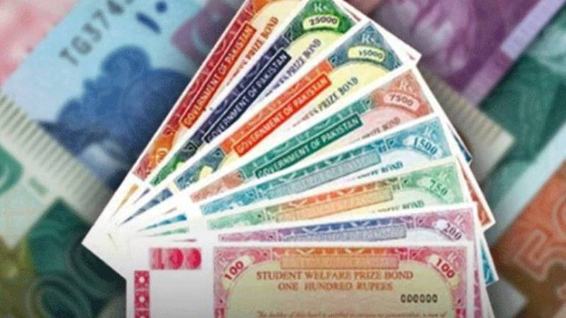 قومی انعامی بانڈز کی واپسی کی آخری تاریخ 31 دسمبر مقرر