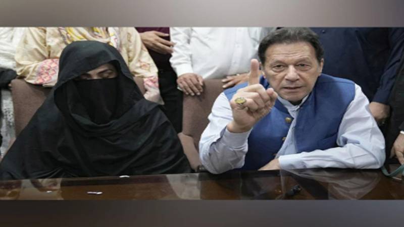 بشریٰ بی بی توشہ خانہ 2 کیس کی سماعت کے لیے اڈیالہ جیل پہنچ گئیں