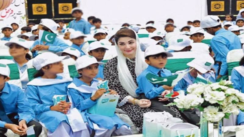 مریم نواز کی تعلیم کے شعبے میں انقلابی اقدامات، 2024 میں نئے منصوبوں کا آغاز