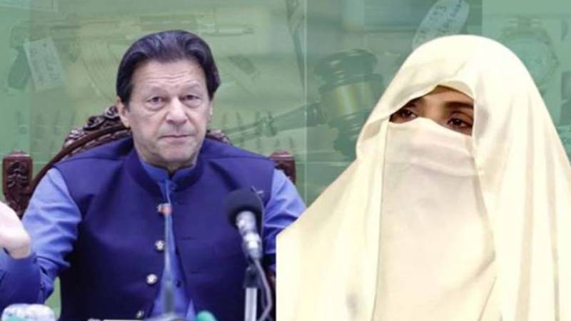 توشہ خانہ ٹو کیس: ایف آئی اے کے تیسرے گواہ کا بیان ریکارڈ، مزید سماعت 2 جنوری کو