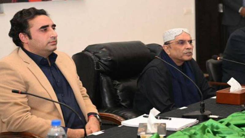 پیپلز پارٹی کا سینٹرل ایگزیکٹو کمیٹی کا اجلاس فروری میں طلب کرنے کا فیصلہ