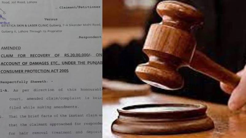 انشورنس پالیسی کی 18 لاکھ رقم یتیم بچوں کو مل گئی