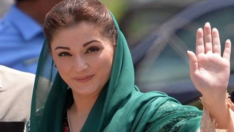 مریم نواز شریف کا نئے سال کے آغاز پر پیغام: عوام کی خدمت، حفاظت اور ترقی کا عزم