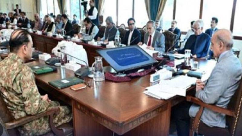 ایس آئی ایف سی ایپکس کمیٹی کا اجلاس آج وزیر اعظم شہباز شریف کی صدارت میں