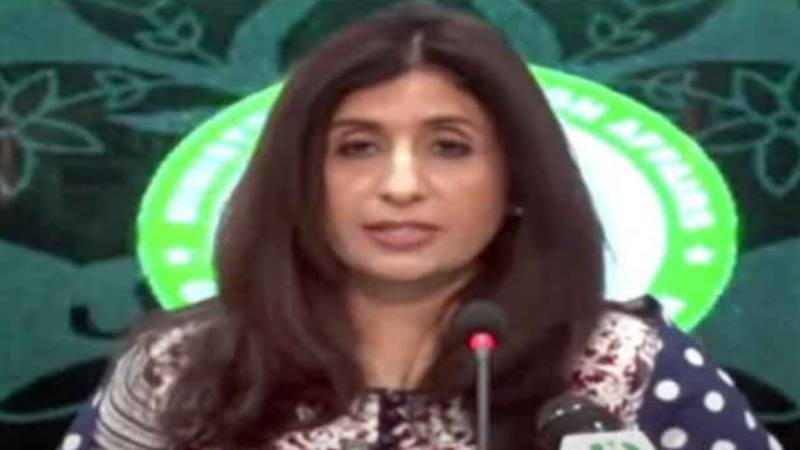 ممتاز زہرہ بلوچ فرانس میں پاکستان کی سفیر مقرر