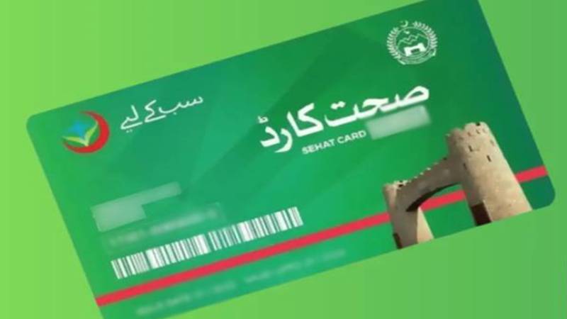 صحت کارڈ کیلئے اسٹیٹ لائف انشورنس کے معاہدے میں 6 ماہ کی توسیع
