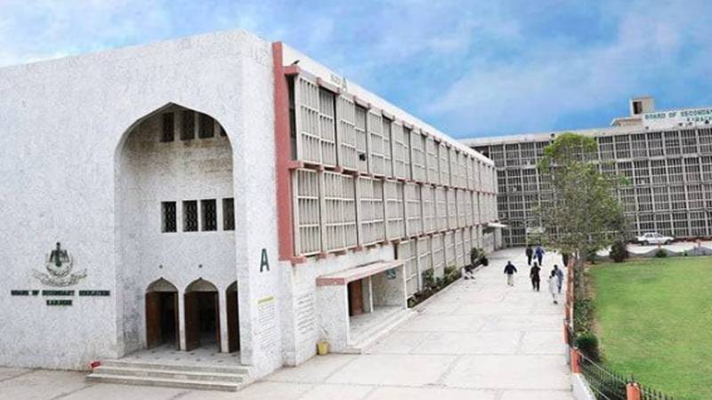 جماعت دہم 2025ء کے آن لائن سالانہ امتحانی فارم جمع کرانے کا شیڈول جاری