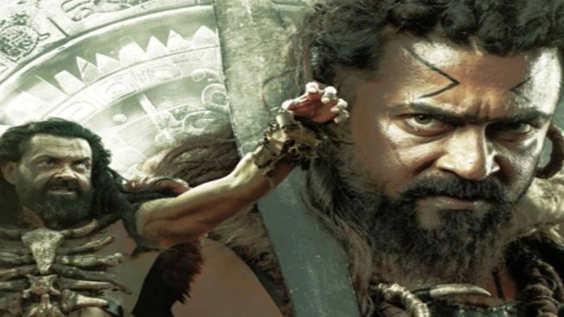 جنوبی بھارتی فلم 
