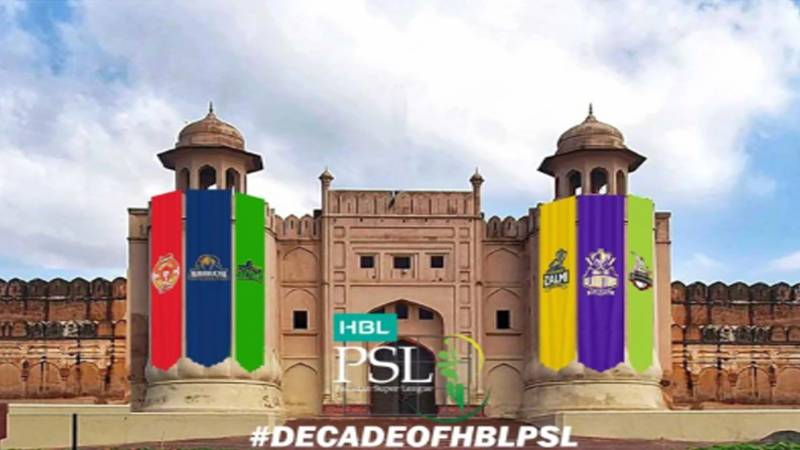 ایچ بی ایل پی ایس ایل پلیئر ڈرافٹ 13 جنوری کو لاہور قلعہ میں ہوگا