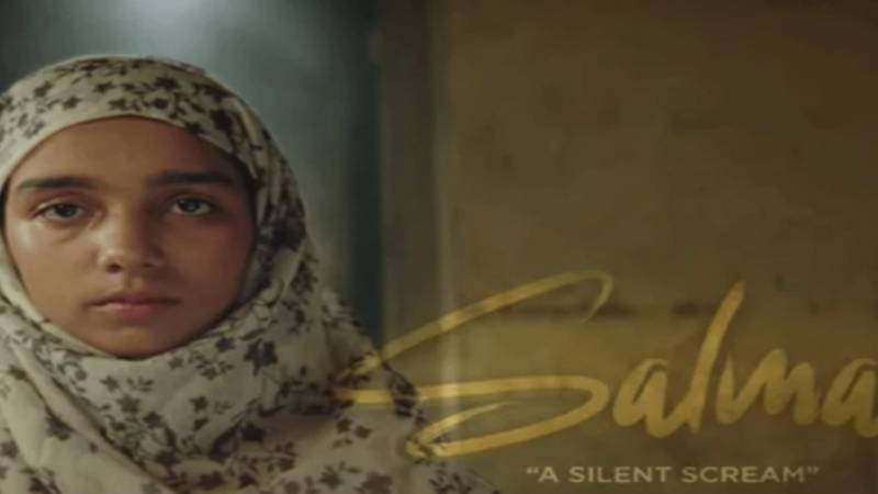 یو این ایف پی اے کی فلم 'سلمیٰ' کم عمری کی شادی کے اثرات کو اجاگر کرتی ہے