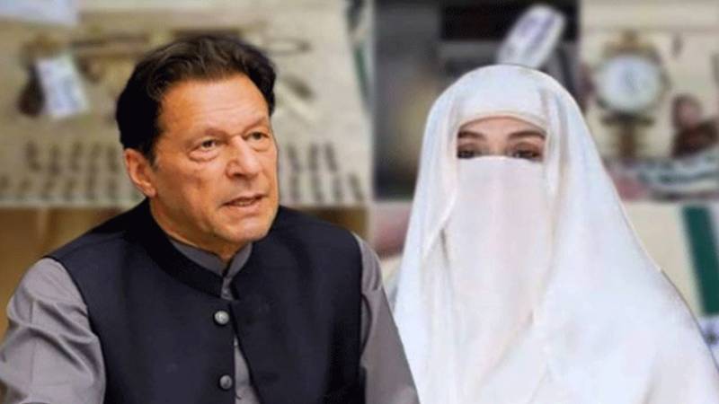 توشہ خانہ کیس: بشریٰ بی بی اور وکیل کی غیر حاضری پر عدالت کی برہمی، 14 جنوری تک سماعت ملتوی