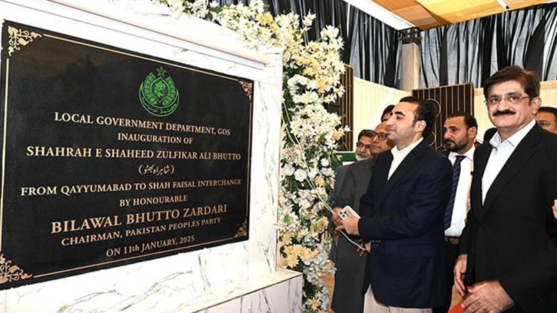 بلاول بھٹو نے کراچی میں شہید ذوالفقار علی بھٹو ایکسپریس وے فیز ون کا افتتاح کیا