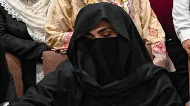 بشریٰ بی بی کی تین عبوری ضمانت درخواستیں مسترد