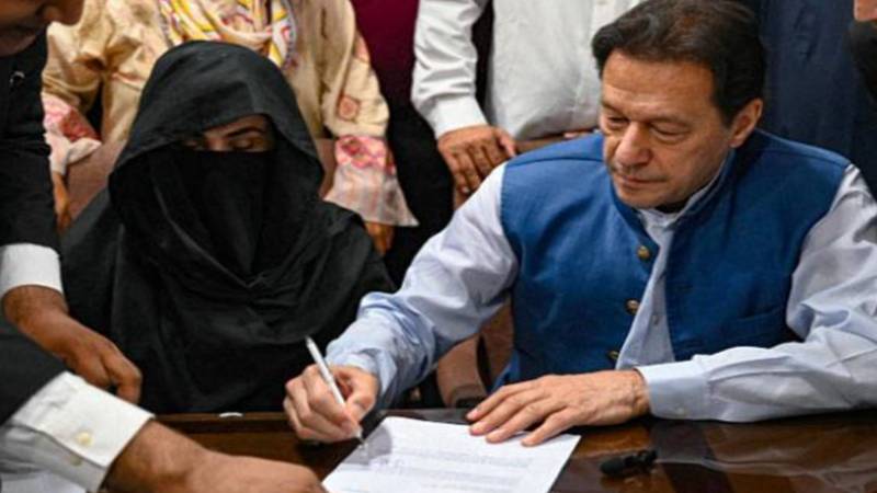 190 ملین پاؤنڈ ریفرنس: فیصلہ ایک بار پھر مؤخر