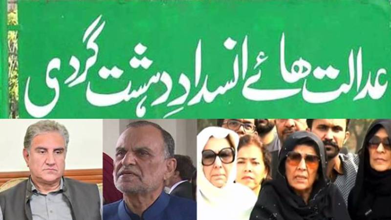 نو مئی کے مقدمات میں 104 ملزمان کی عبوری ضمانتوں میں 12 فروری تک توسیع
